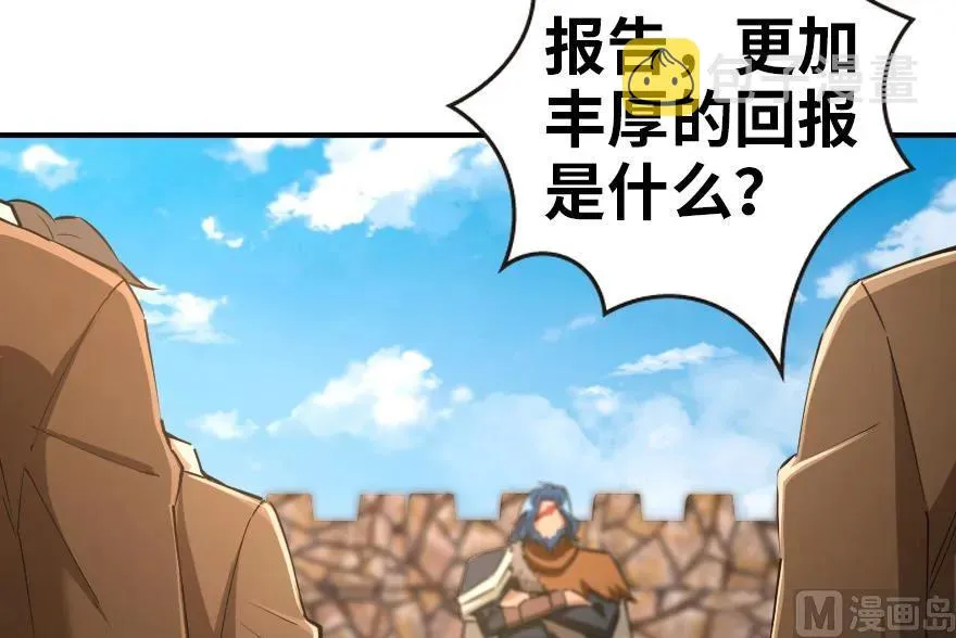 67 队伍框架 第16页