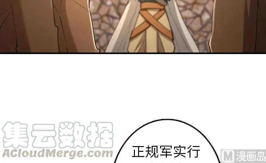67 队伍框架 第17页