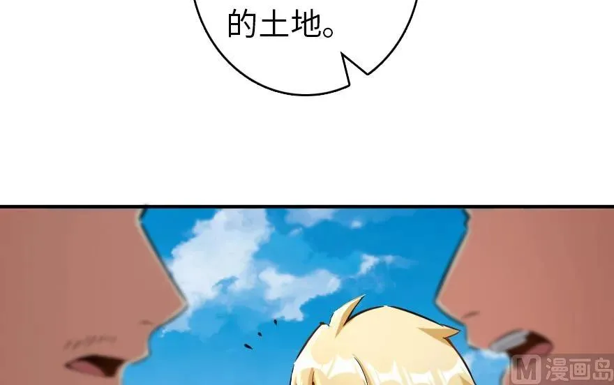 67 队伍框架 第22页