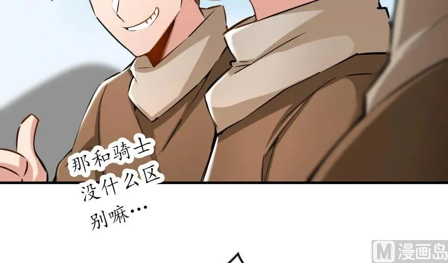 67 队伍框架 第26页