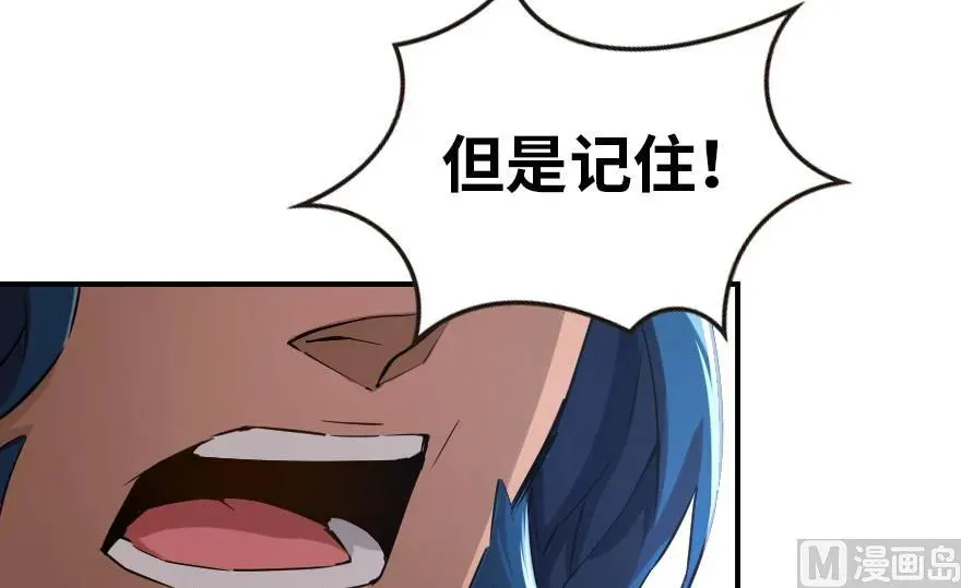 67 队伍框架 第27页