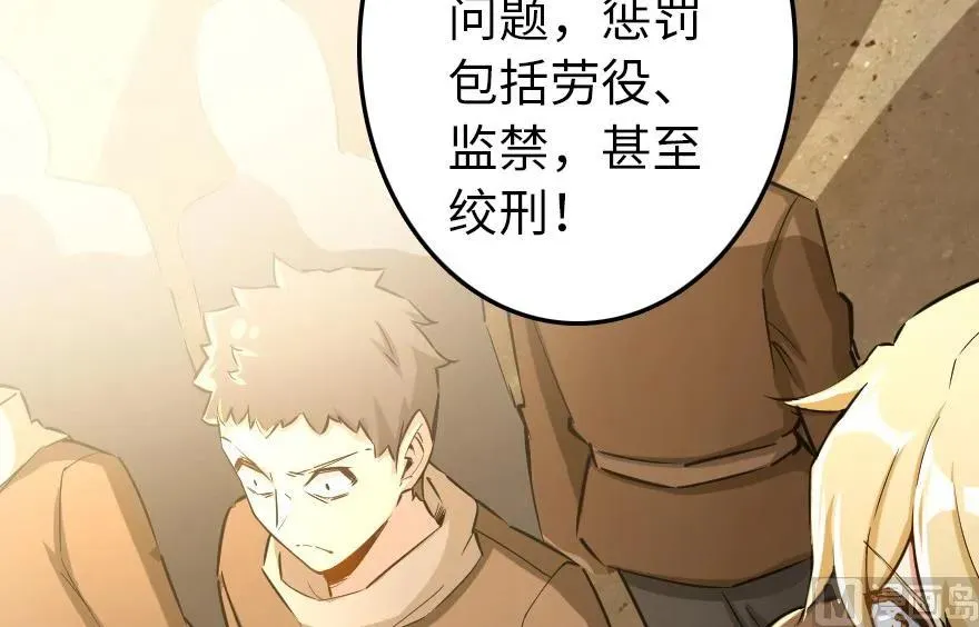 67 队伍框架 第32页
