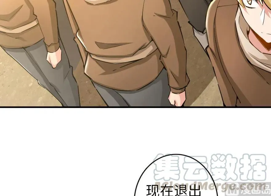 67 队伍框架 第33页