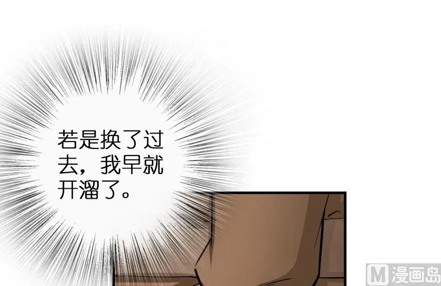 67 队伍框架 第35页