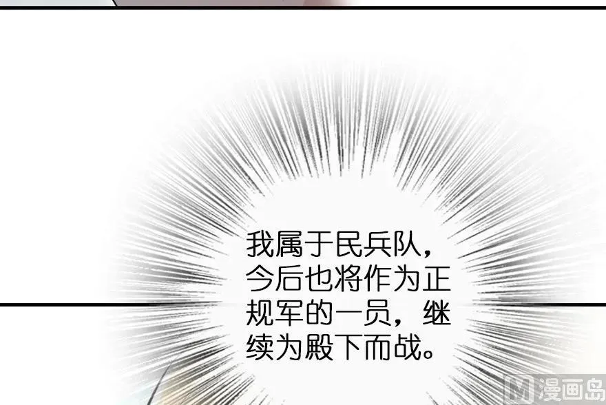 67 队伍框架 第39页
