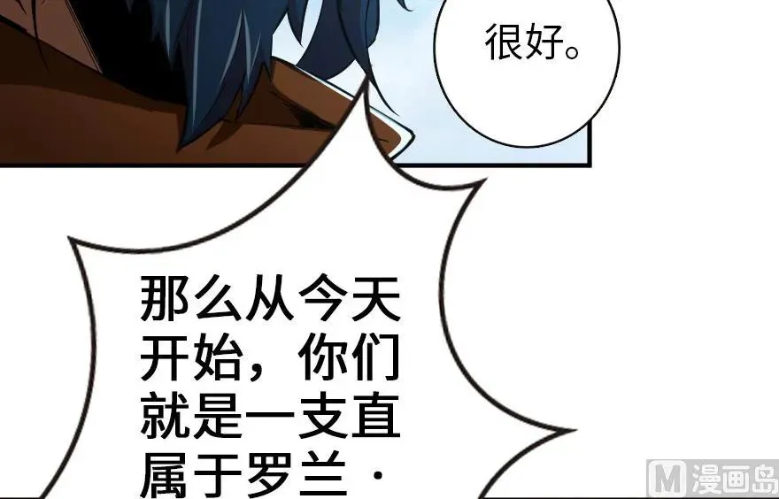 67 队伍框架 第43页