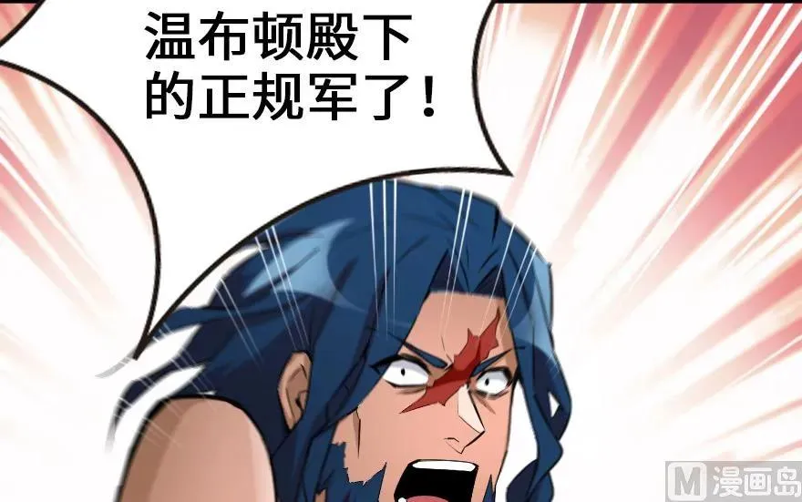 67 队伍框架 第44页
