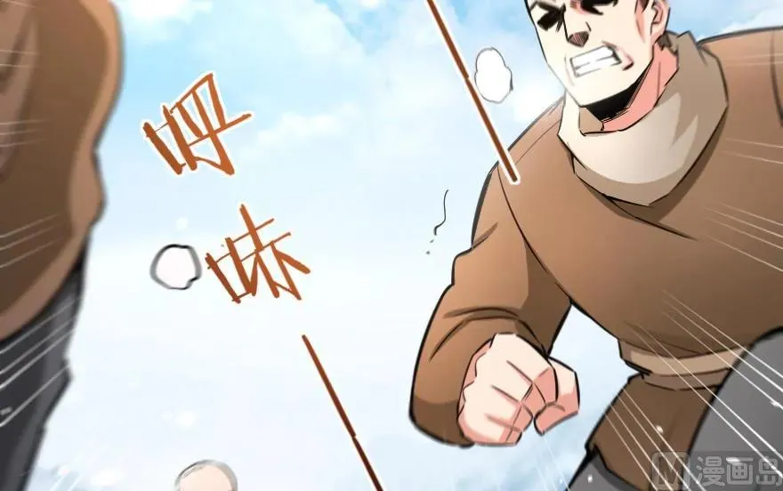 67 队伍框架 第56页