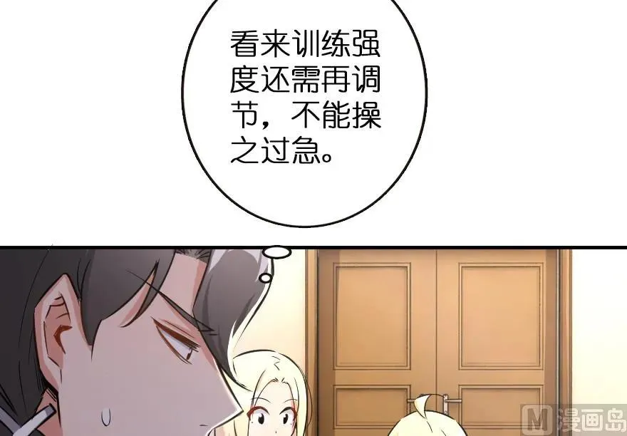 67 队伍框架 第58页