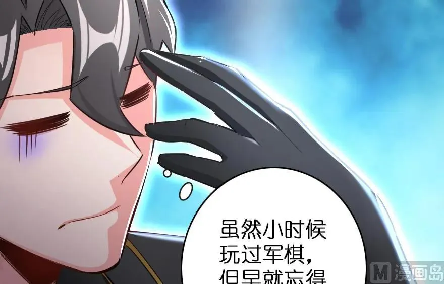 67 队伍框架 第62页