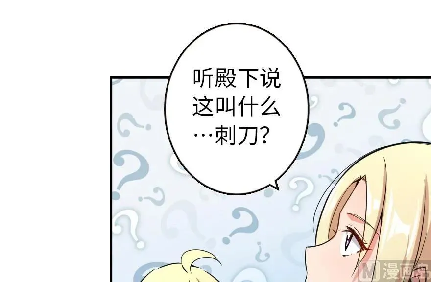 67 队伍框架 第67页