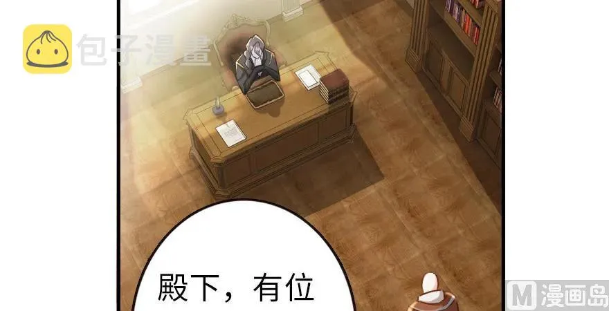 67 队伍框架 第75页