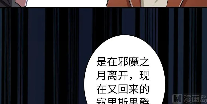 67 队伍框架 第79页