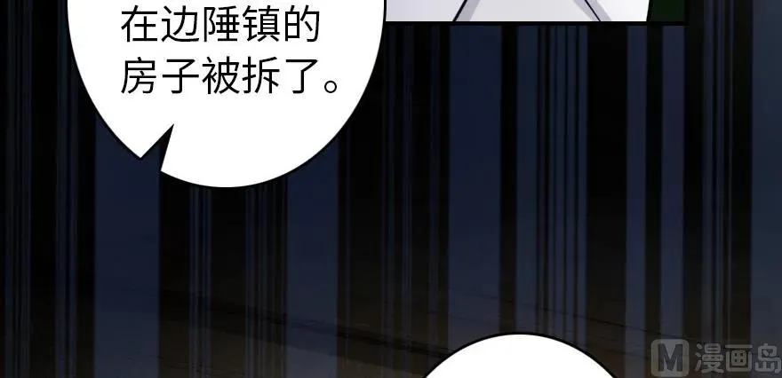 67 队伍框架 第83页