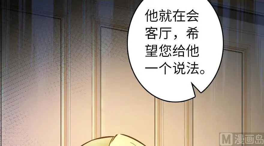 67 队伍框架 第84页