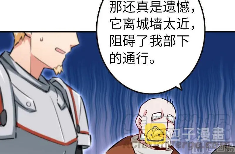 68 强拆不需要理由 第13页