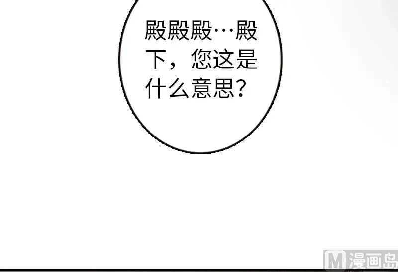 68 强拆不需要理由 第38页