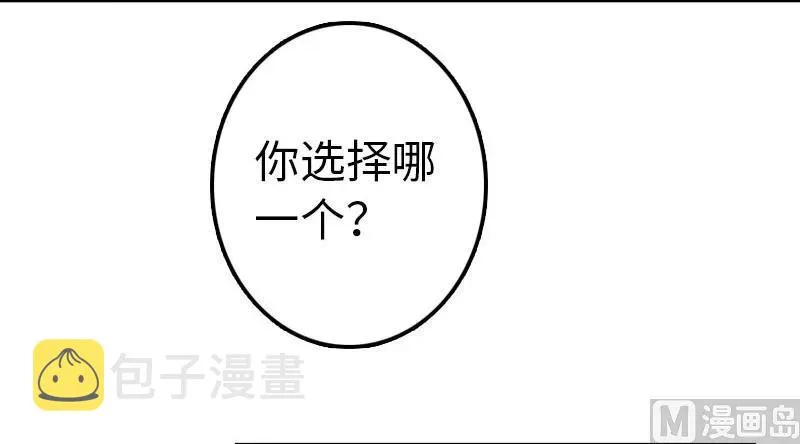 68 强拆不需要理由 第48页