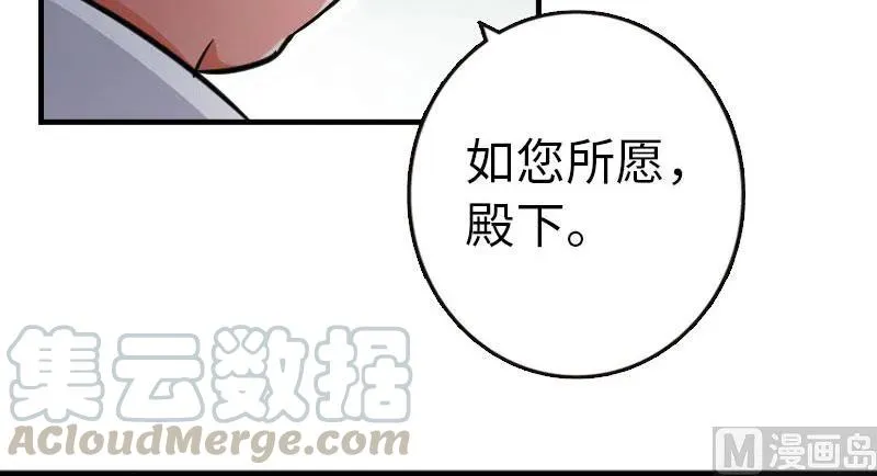 68 强拆不需要理由 第61页
