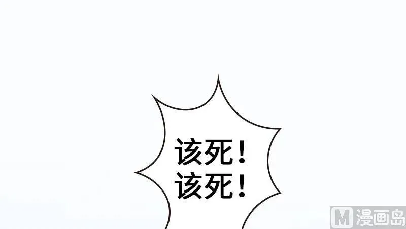 68 强拆不需要理由 第64页