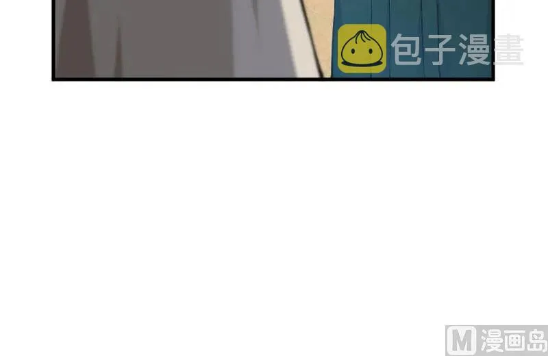 68 强拆不需要理由 第74页