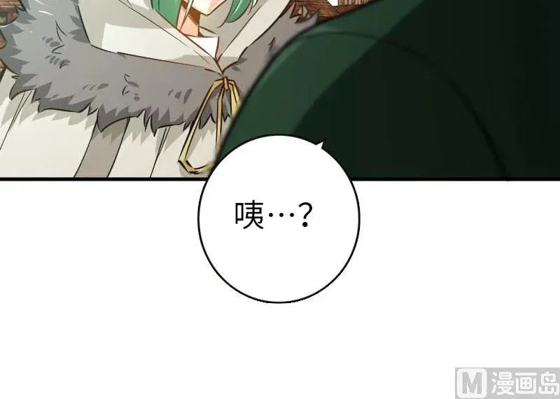 68 强拆不需要理由 第76页