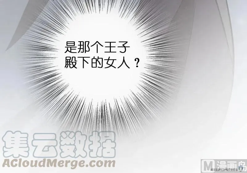 68 强拆不需要理由 第89页