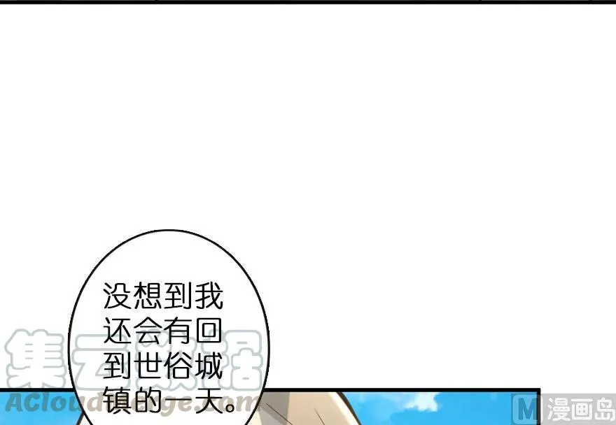 69 我是一名女巫 第5页