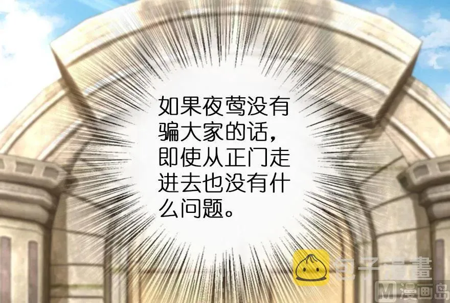 69 我是一名女巫 第19页