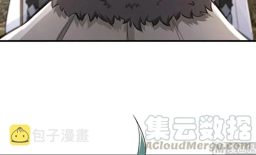 69 我是一名女巫 第21页