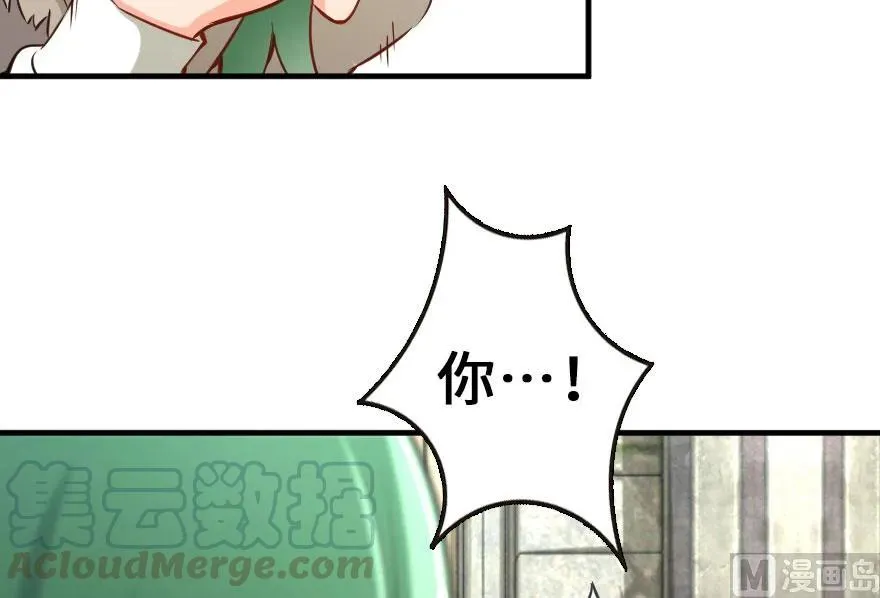 69 我是一名女巫 第29页