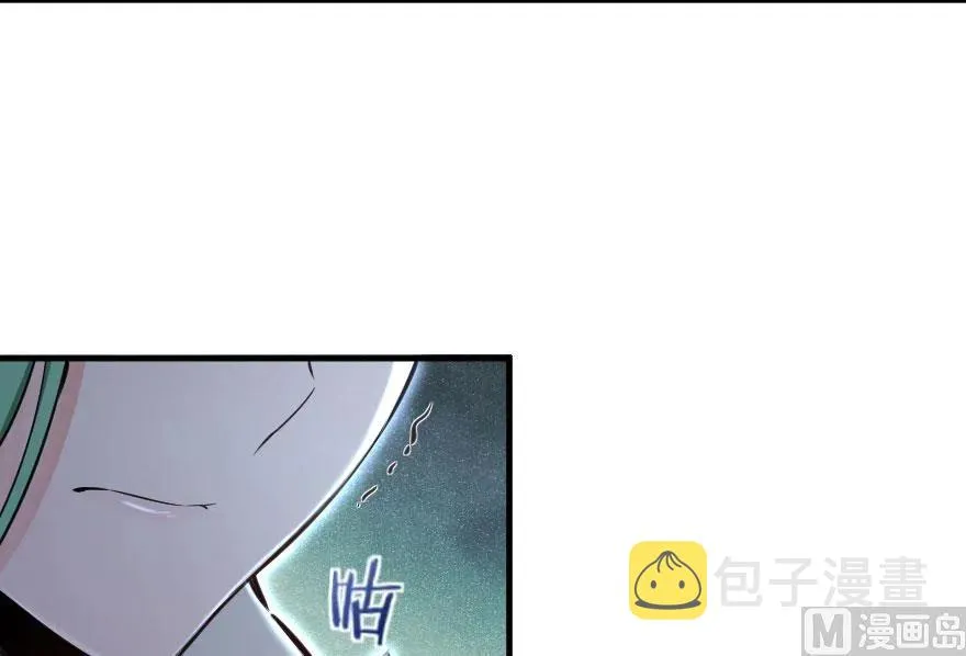 69 我是一名女巫 第36页