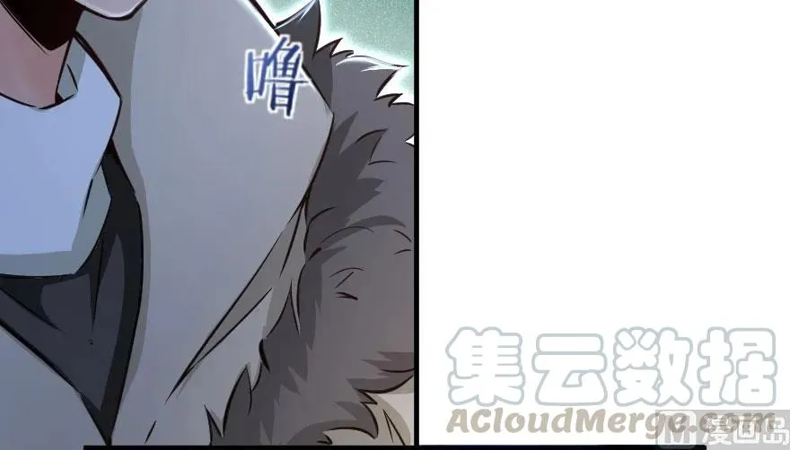 69 我是一名女巫 第37页