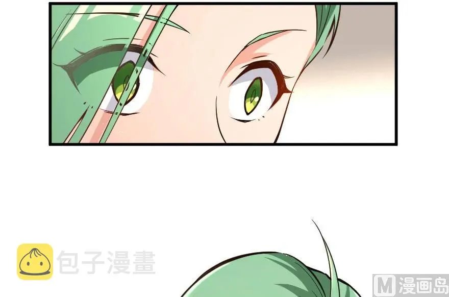 69 我是一名女巫 第39页