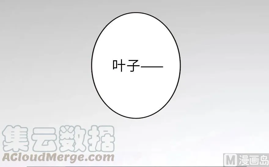 69 我是一名女巫 第49页