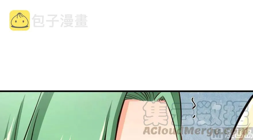 69 我是一名女巫 第57页