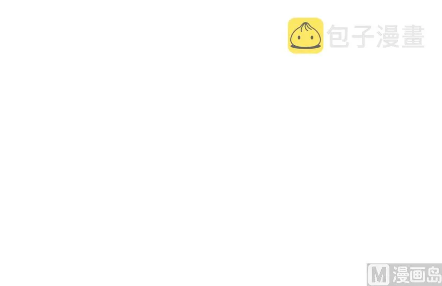 69 我是一名女巫 第64页