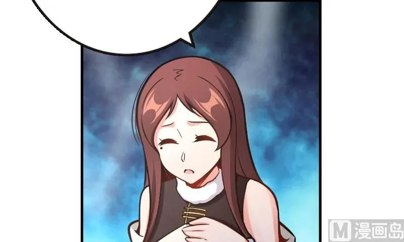 70 新女巫，新能力 第3页