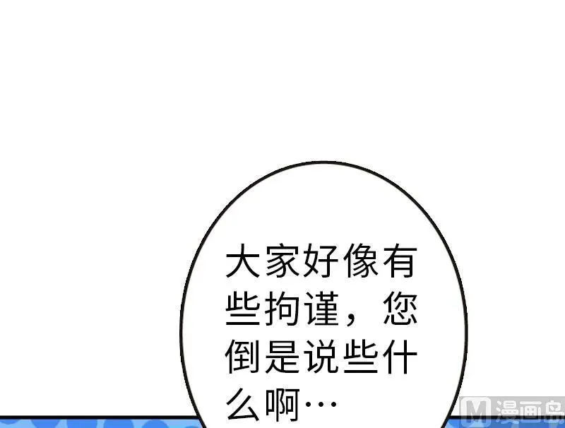70 新女巫，新能力 第10页