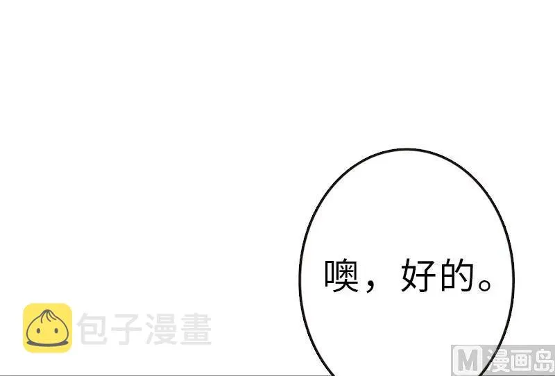 70 新女巫，新能力 第12页