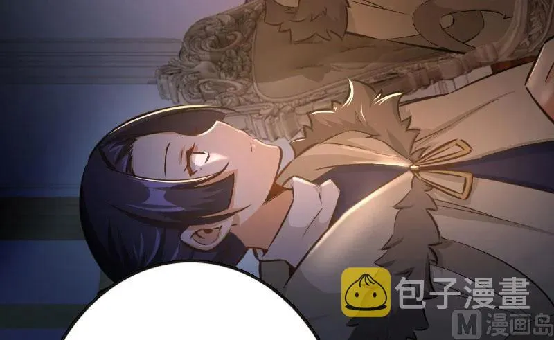 70 新女巫，新能力 第24页