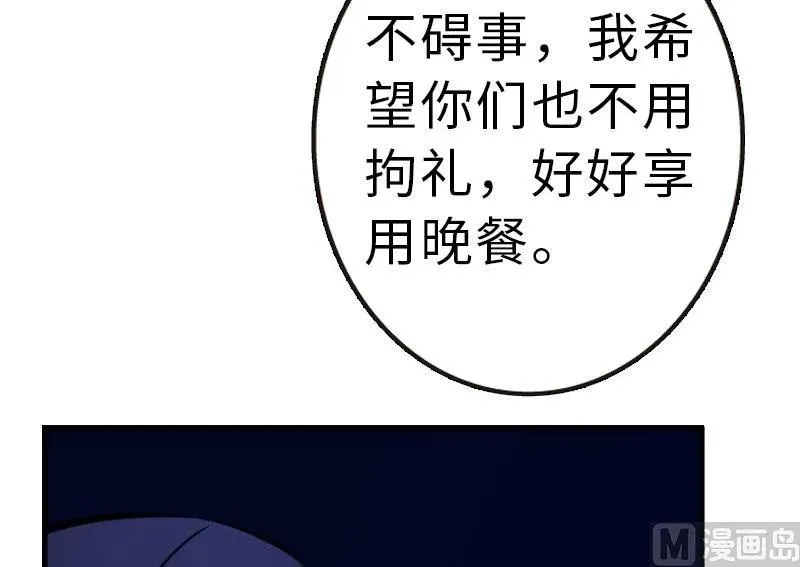 70 新女巫，新能力 第33页