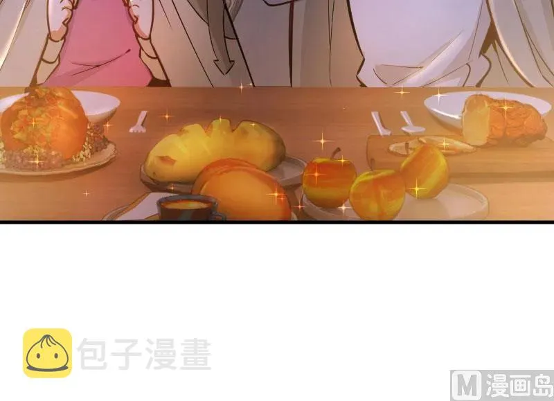 70 新女巫，新能力 第44页