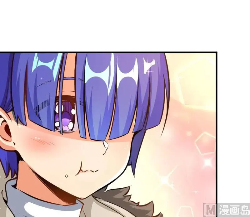 70 新女巫，新能力 第45页