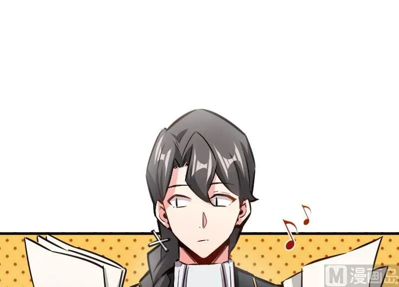 70 新女巫，新能力 第54页