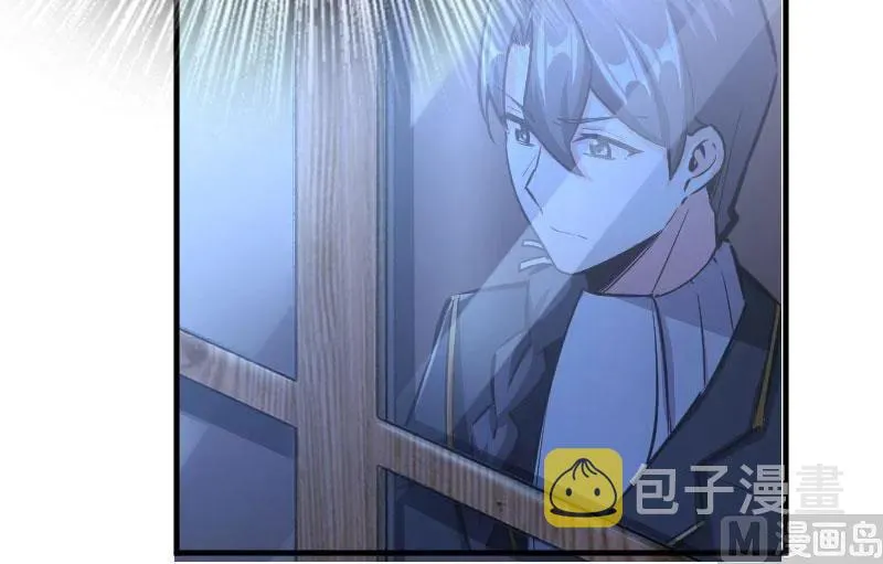 70 新女巫，新能力 第60页