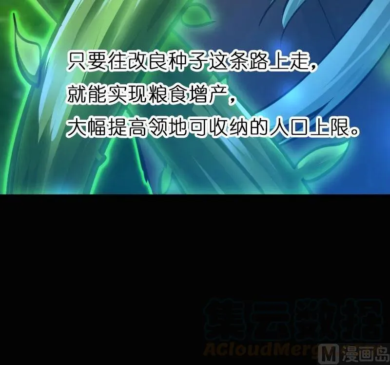 70 新女巫，新能力 第71页