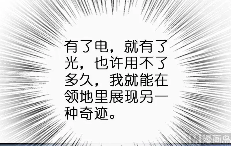70 新女巫，新能力 第103页