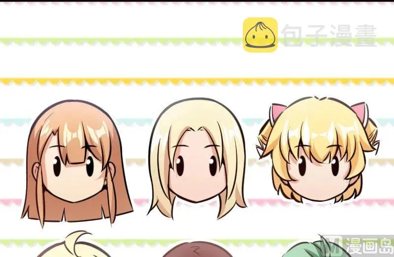 70 新女巫，新能力 第117页