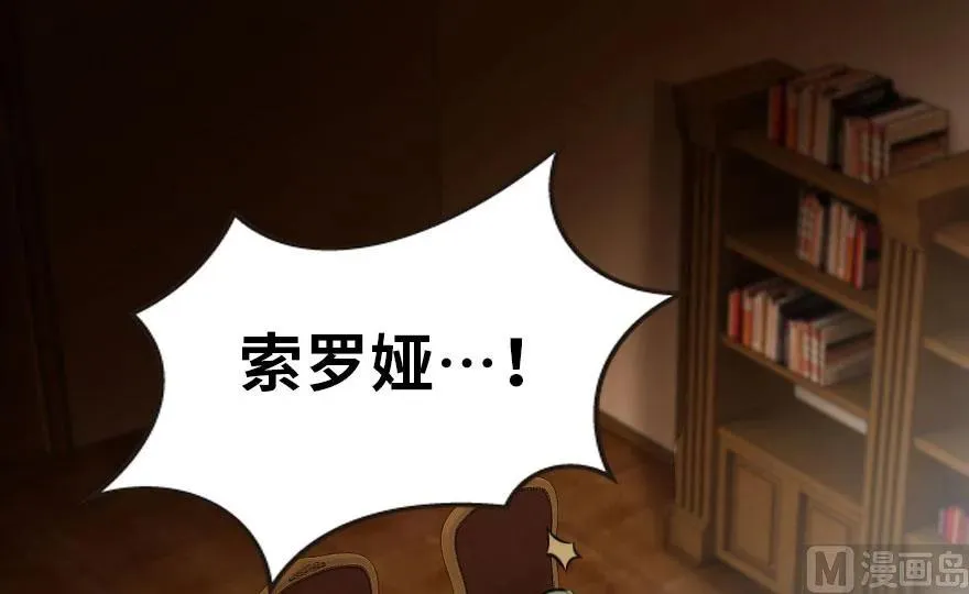 72 古籍探秘 第3页